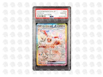 Eevee + Eeveelutions EX SAR Sequenziale Set Completo - 10 Carte - PSA 10 - Terastal Fest JAP