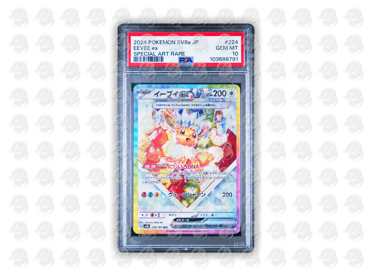 #224 EEVEE EX - SPECIAL ART RARE | PSA 10 | 2024 SV8a-TERASTAL FEST ex