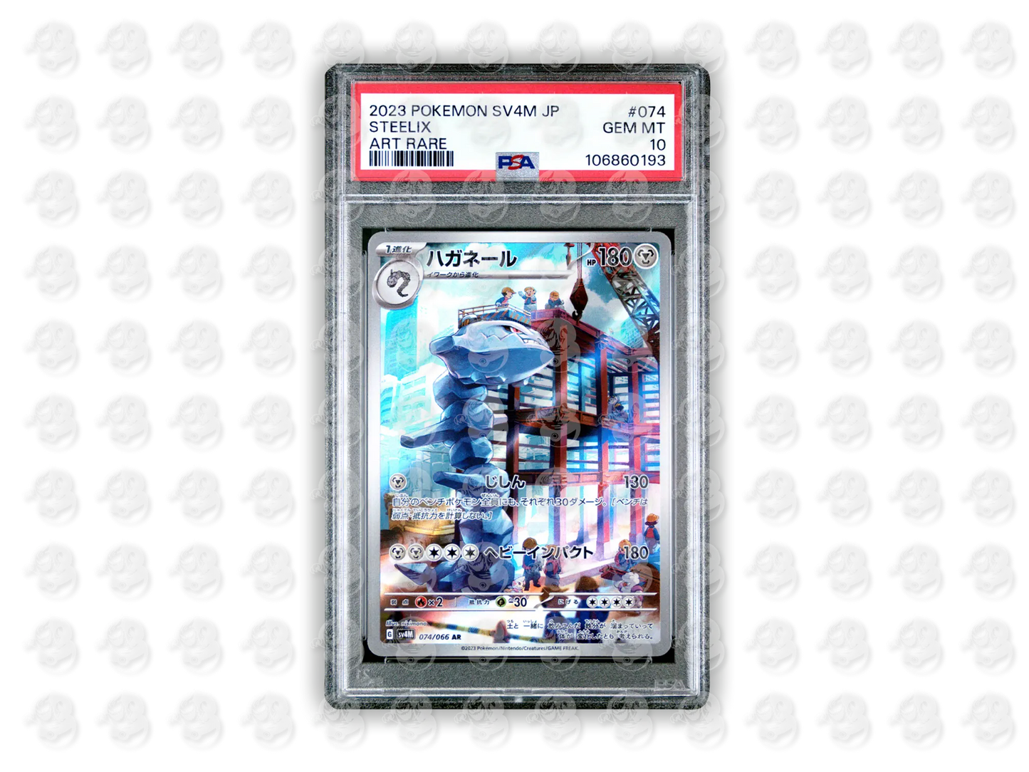 #074 STEELIX - ART RARE | PSA 10 | 2023 SV4M-FUTURE FLASH