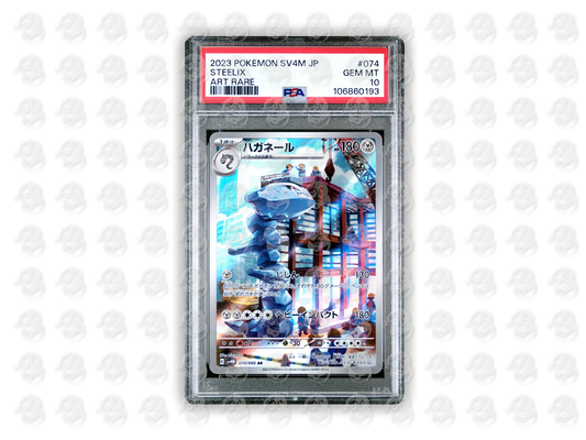 #074 STEELIX - ART RARE | PSA 10 | 2023 SV4M-FUTURE FLASH