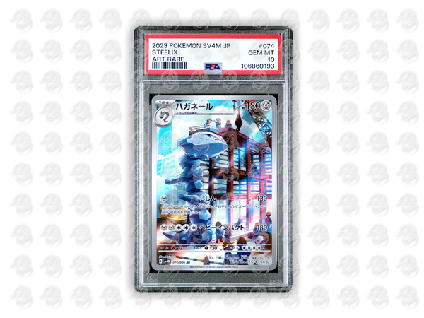 #074 STEELIX - ART RARE | PSA 10 | 2023 SV4M-FUTURE FLASH