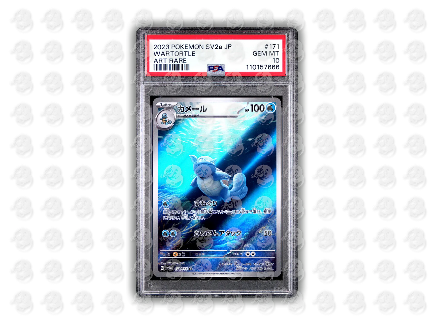 #171 WARTORTLE - ART RARE | PSA 10 | 2023 SV2a-151