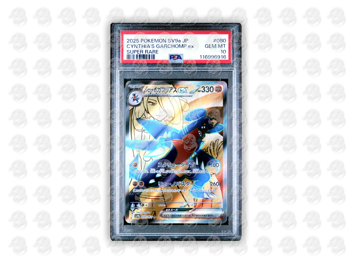 #080 CYNTHIA'S GARCHOMP EX - SUPER RARE | PSA 10 | 2025 SV9a-HEAT WAVE ARENA