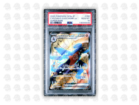 #080 CYNTHIA'S GARCHOMP EX - SUPER RARE | PSA 10 | 2025 SV9a-HEAT WAVE ARENA