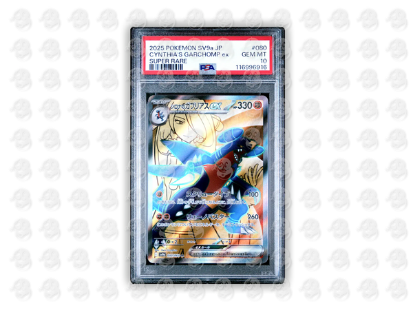 #080 CYNTHIA'S GARCHOMP EX - SUPER RARE | PSA 10 | 2025 SV9a-HEAT WAVE ARENA