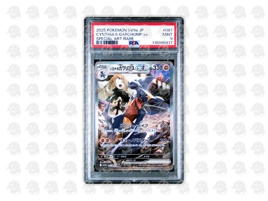#087 CYNTHIA'S GARCHOMP EX - SPECIAL ART RARE | PSA 9 | 2025 SV9a-HEAT WAVE ARENA