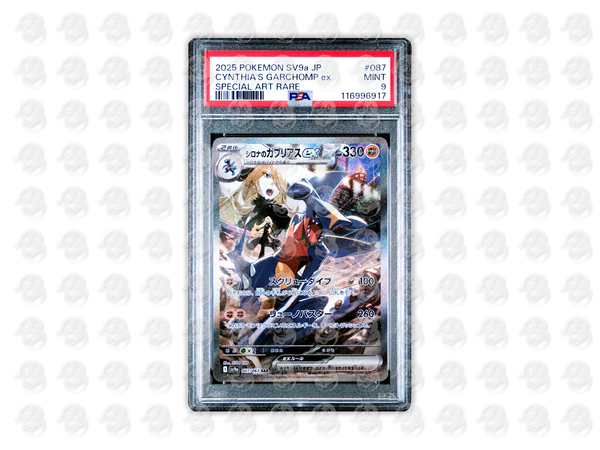 #087 CYNTHIA'S GARCHOMP EX - SPECIAL ART RARE | PSA 9 | 2025 SV9a-HEAT WAVE ARENA