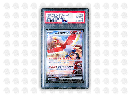 #086 ETHAN'S HO-OH EX - SPECIAL ART RARE | PSA 10 | 2025 SV9a-HEAT WAVE ARENA