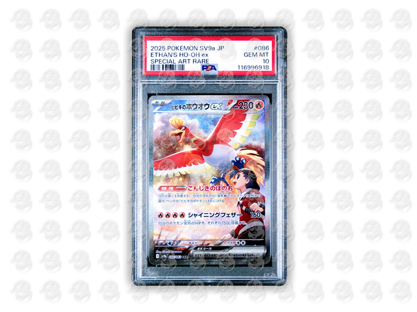 #086 ETHAN'S HO-OH EX - SPECIAL ART RARE | PSA 10 | 2025 SV9a-HEAT WAVE ARENA