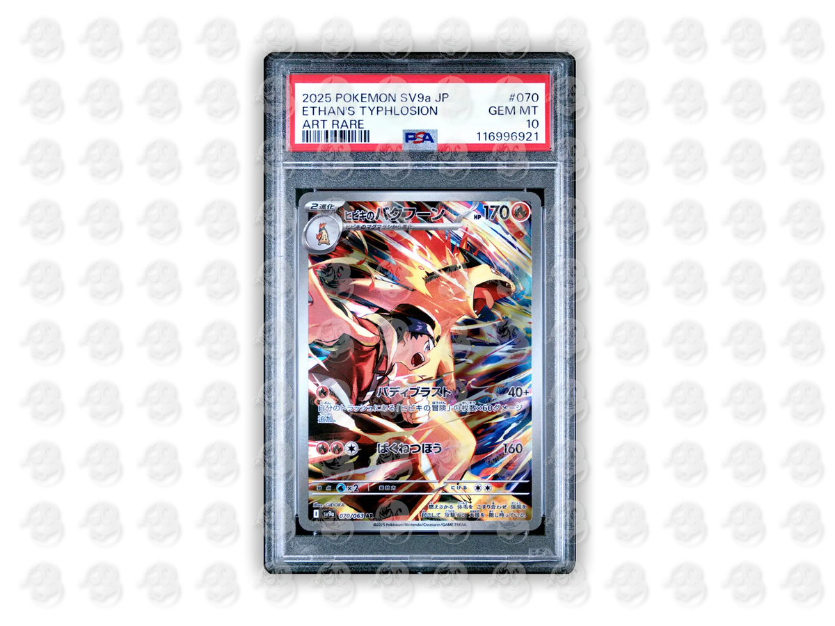 #070 ETHAN'S TYPHLOSION - ART RARE | PSA 10 | 2025 SV9a-HEAT WAVE ARENA