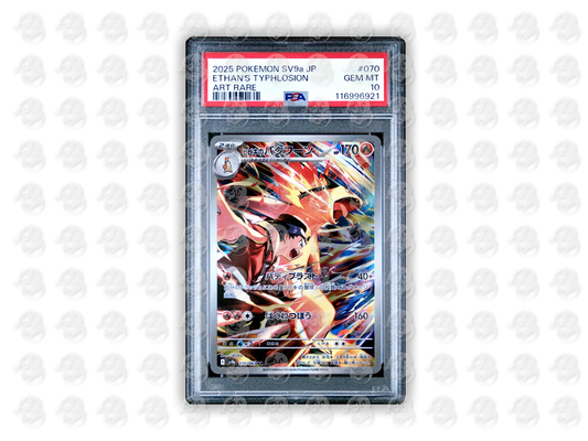 #070 ETHAN'S TYPHLOSION - ART RARE | PSA 10 | 2025 SV9a-HEAT WAVE ARENA