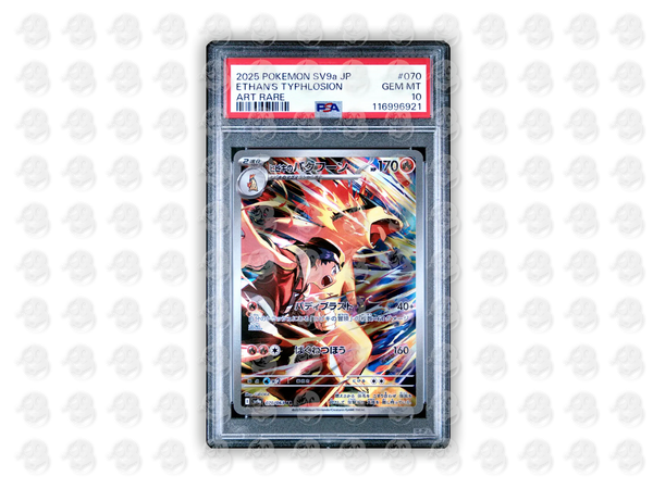 #070 ETHAN'S TYPHLOSION - ART RARE | PSA 10 | 2025 SV9a-HEAT WAVE ARENA