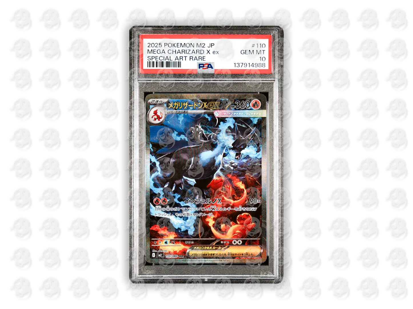#110 MEGA CHARIZARD X EX - SPECIAL ART RARE | PSA 10 | 2025 M2-INFERNO X