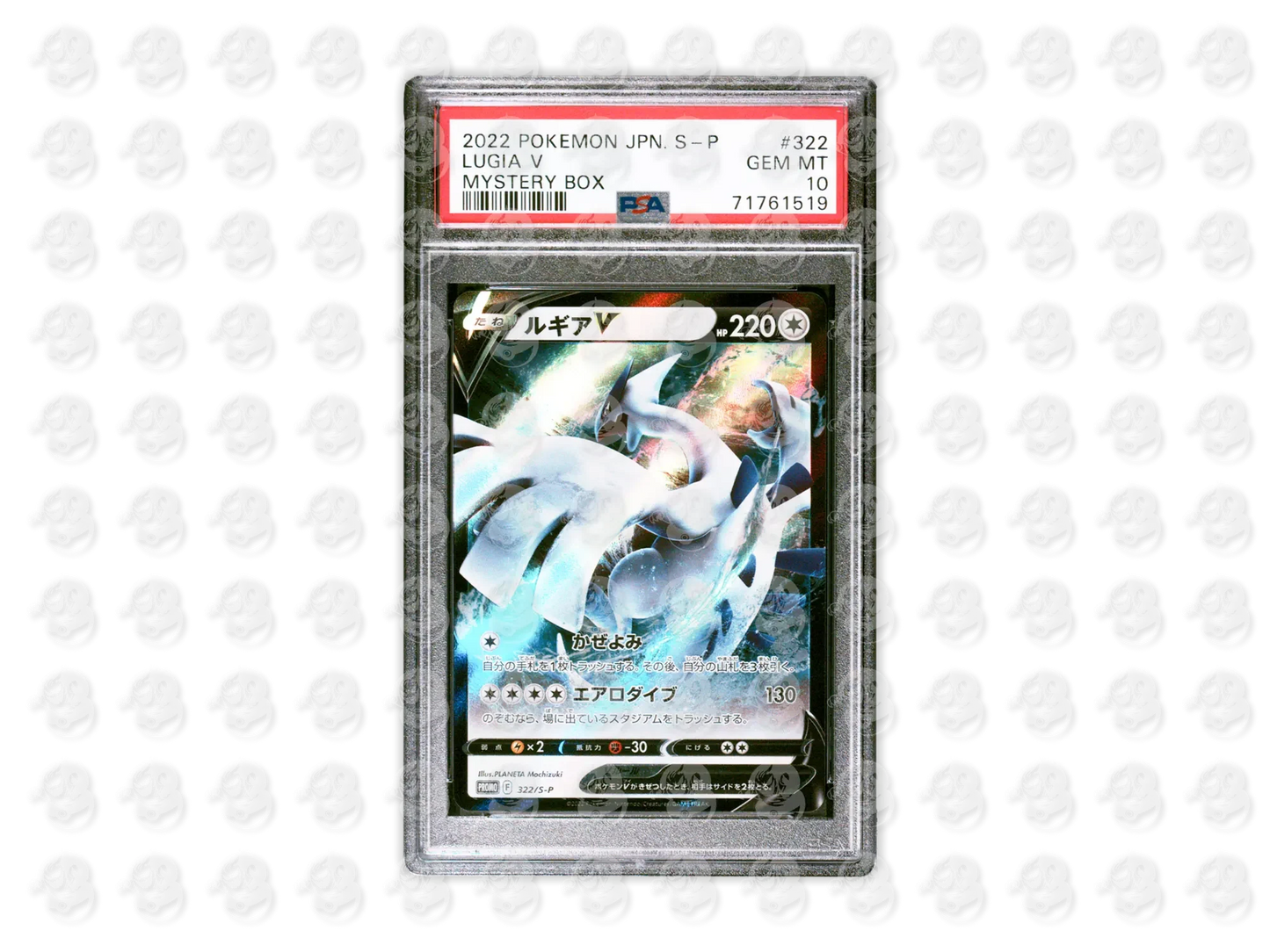 #322 LUGIA V - MYSTERY BOX | PSA 10 | 2022 S PROMO