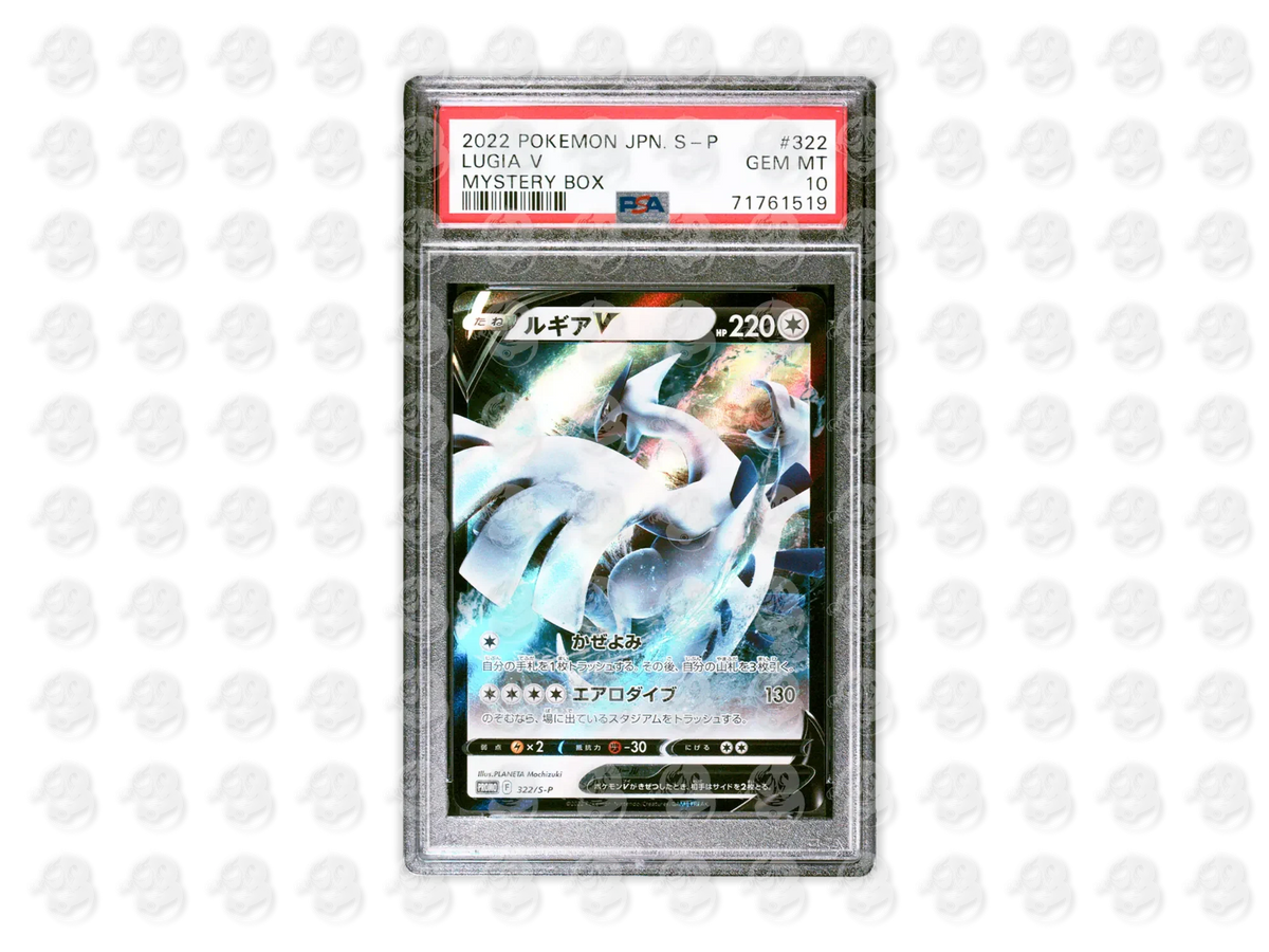 #322 LUGIA V - MYSTERY BOX | PSA 10 | 2022 S PROMO