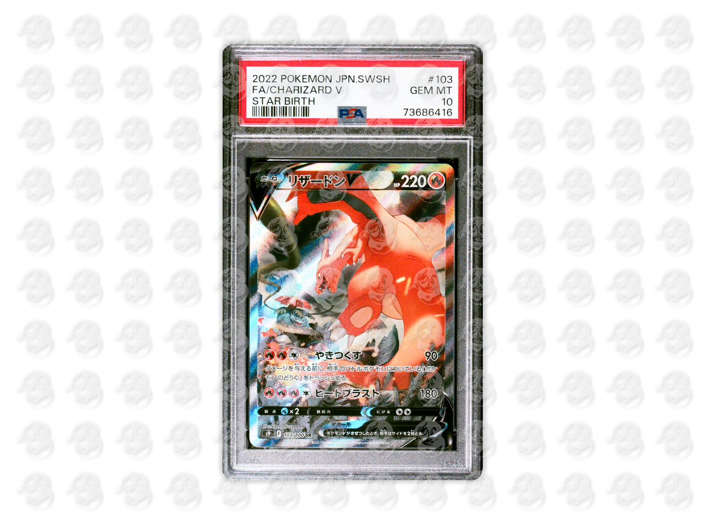 #103 FULL ART/CHARIZARD V - - | PSA 10 | 2022 SWORD & SHIELD STAR BIRTH