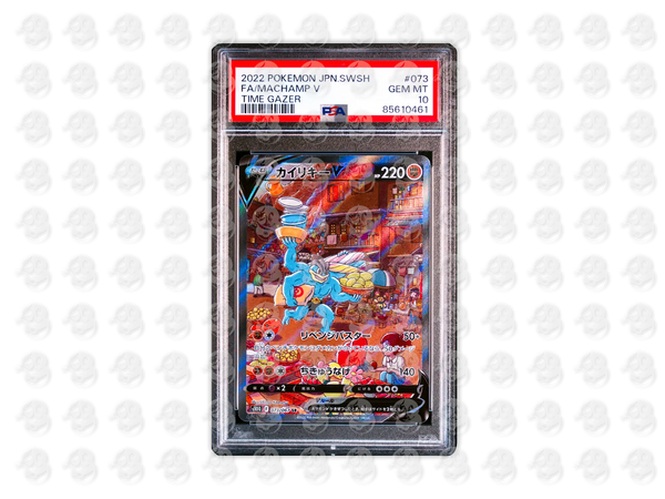 #073 FULL ART/MACHAMP V - - | PSA 10 | 2022 SWORD & SHIELD TIME GAZER