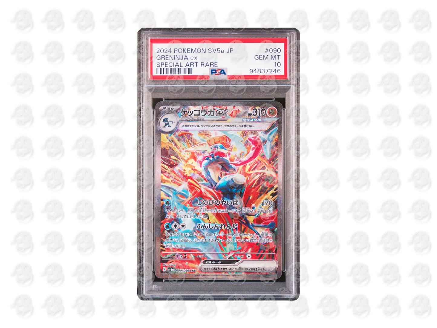 #090 GRENINJA EX - SPECIAL ART RARE | PSA 10 | 2024 SV5a-CRIMSON HAZE