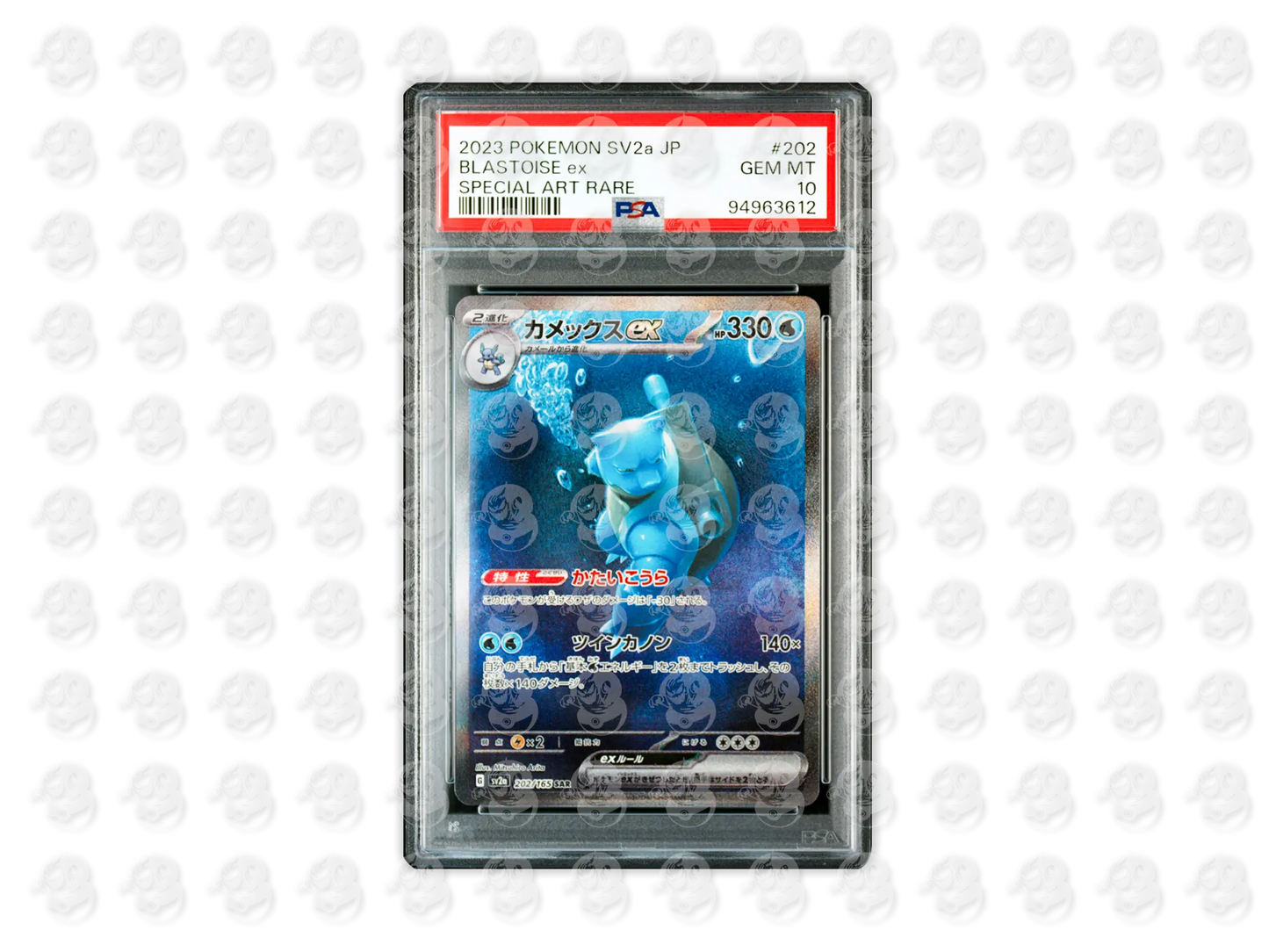 #202 BLASTOISE EX - SPECIAL ART RARE | PSA 10 | 2023 SV2a-151