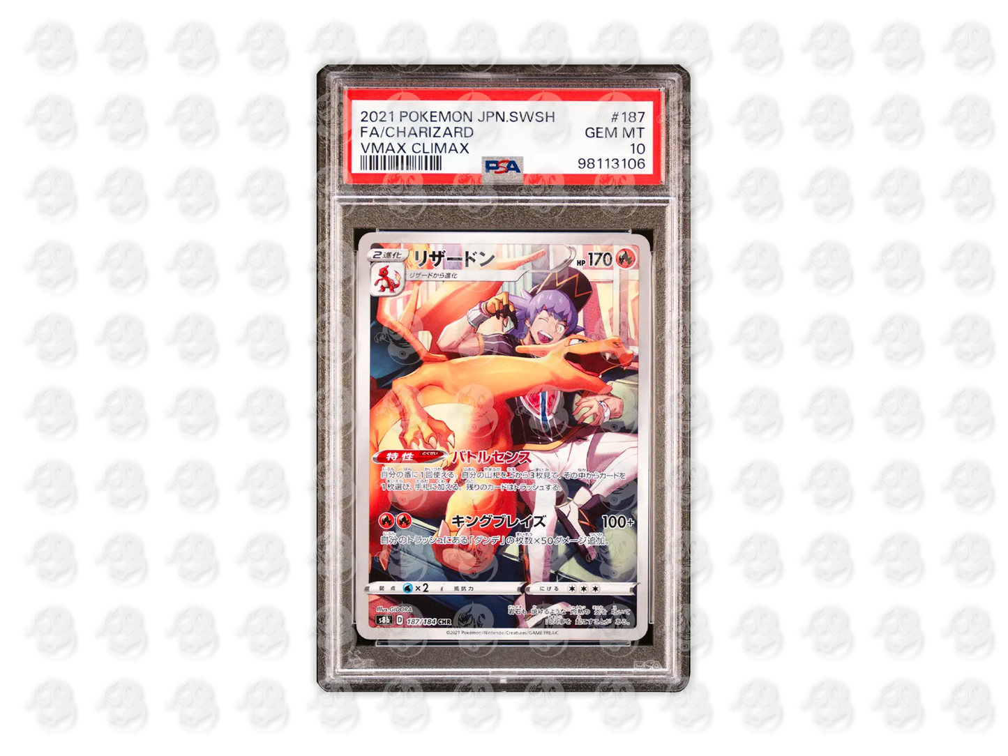 #187 FULL ART/CHARIZARD - - | PSA 10 | 2021 SWORD & SHIELD VMAX CLIMAX