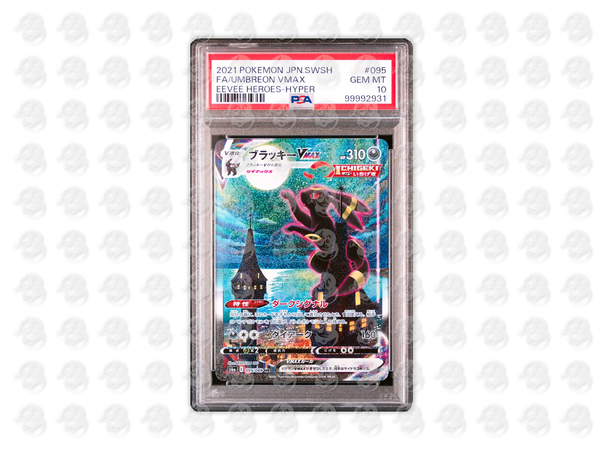 #095 FULL ART/UMBREON VMAX-HYPER - - | PSA 10 | 2021 SWORD & SHIELD EEVEE HEROES