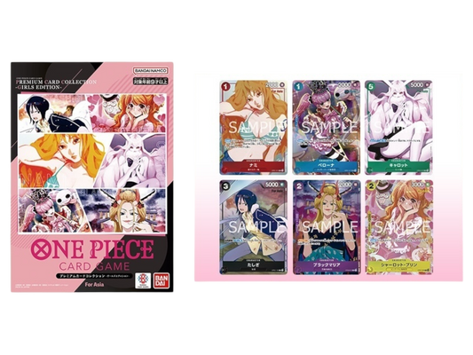 Sezione JP OP – Premium card collection girls