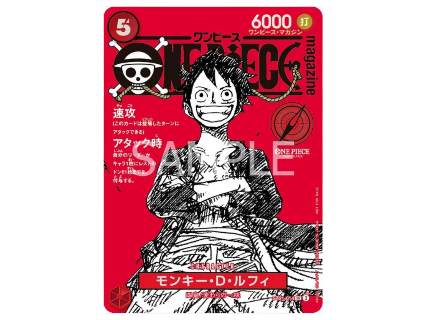 JPN – One piece magazine promo 020 ST21-014