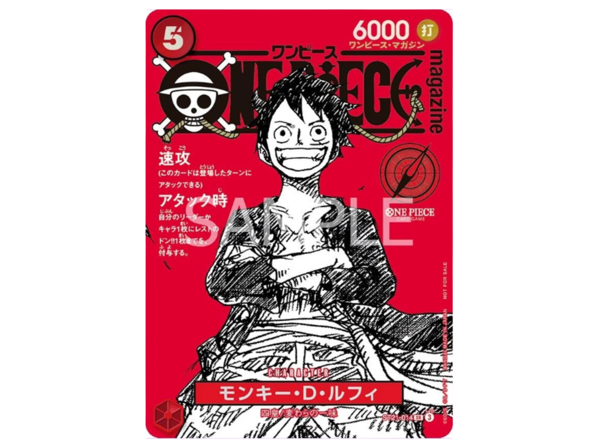 Sezione JP OP – One piece magazine promo 020 ST21-014