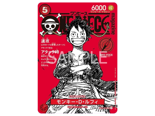 Sezione JP OP – One piece magazine promo 020 ST21-014