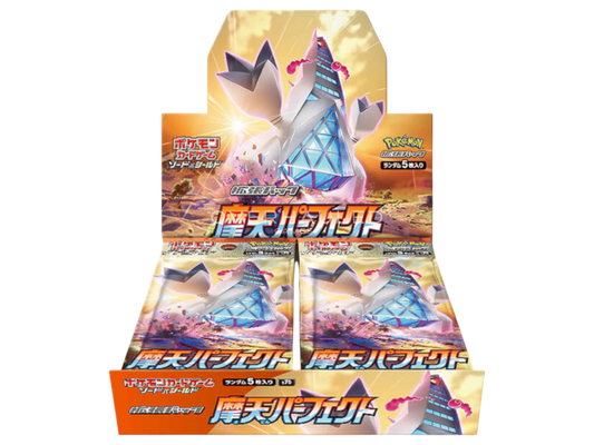 JPN –  Skyscraping perfection