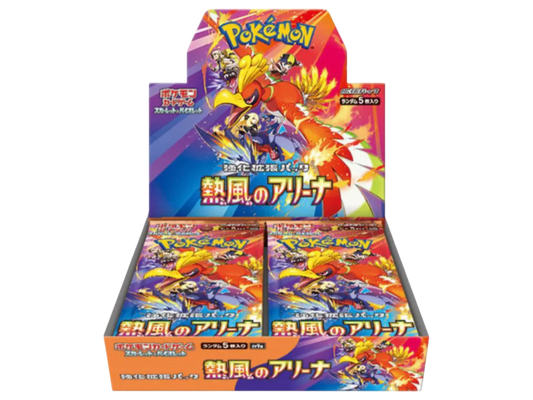 Sezione JP PKM – Heat Wave Arena NO PROMO