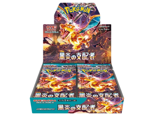 JPN – Black Flame