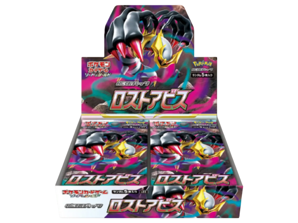 Sezione JP PKM –  Lost Abyss