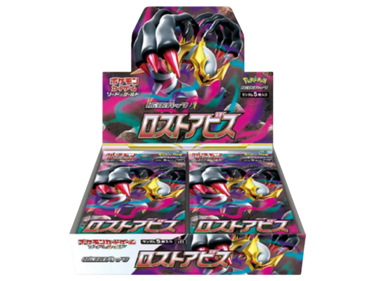 Sezione JP PKM –  Lost Abyss