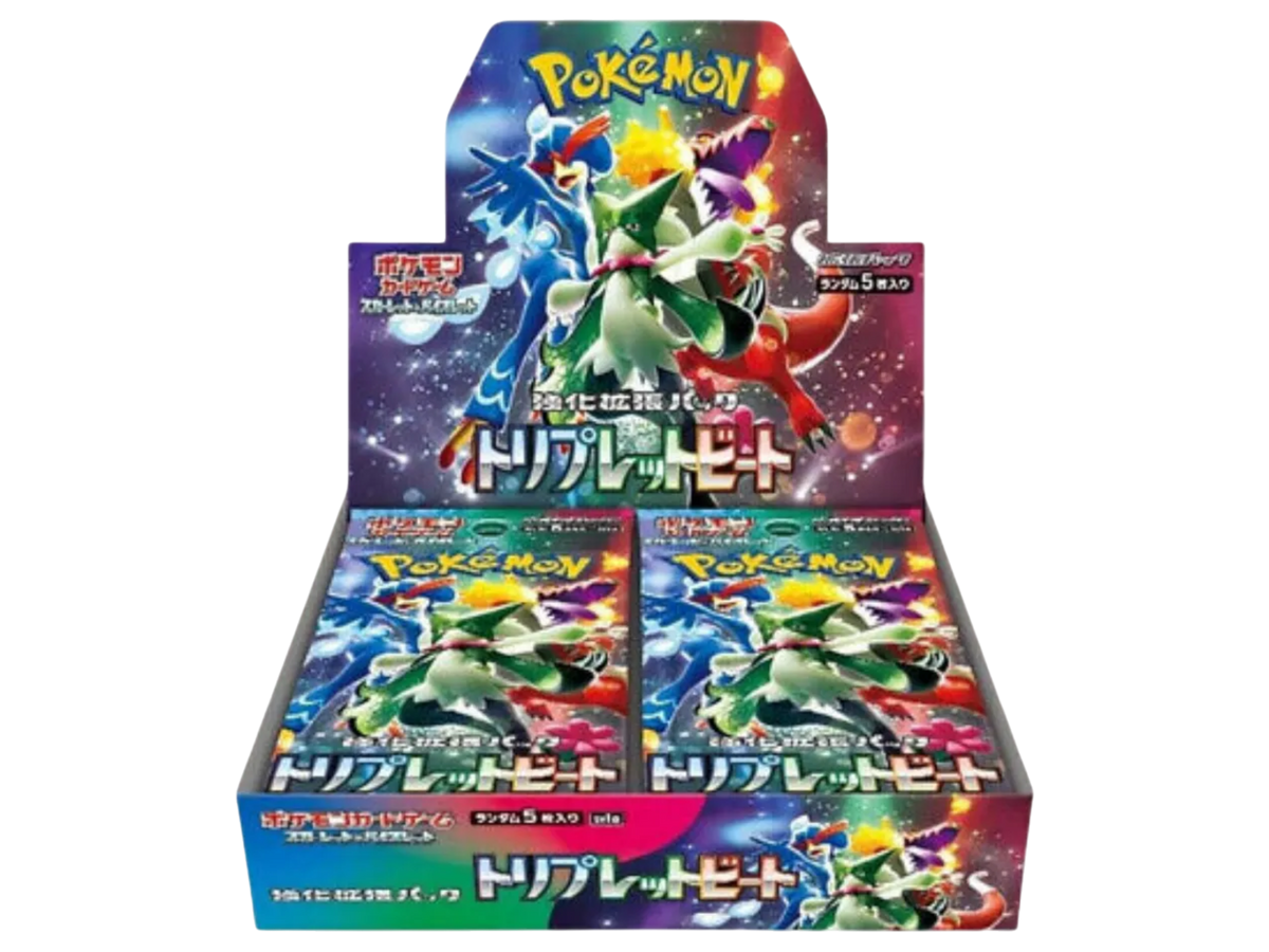 Sezione JP PKM –  Triplet beat