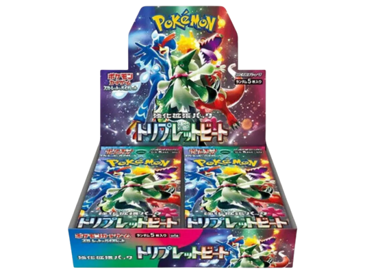Sezione JP PKM –  Triplet beat