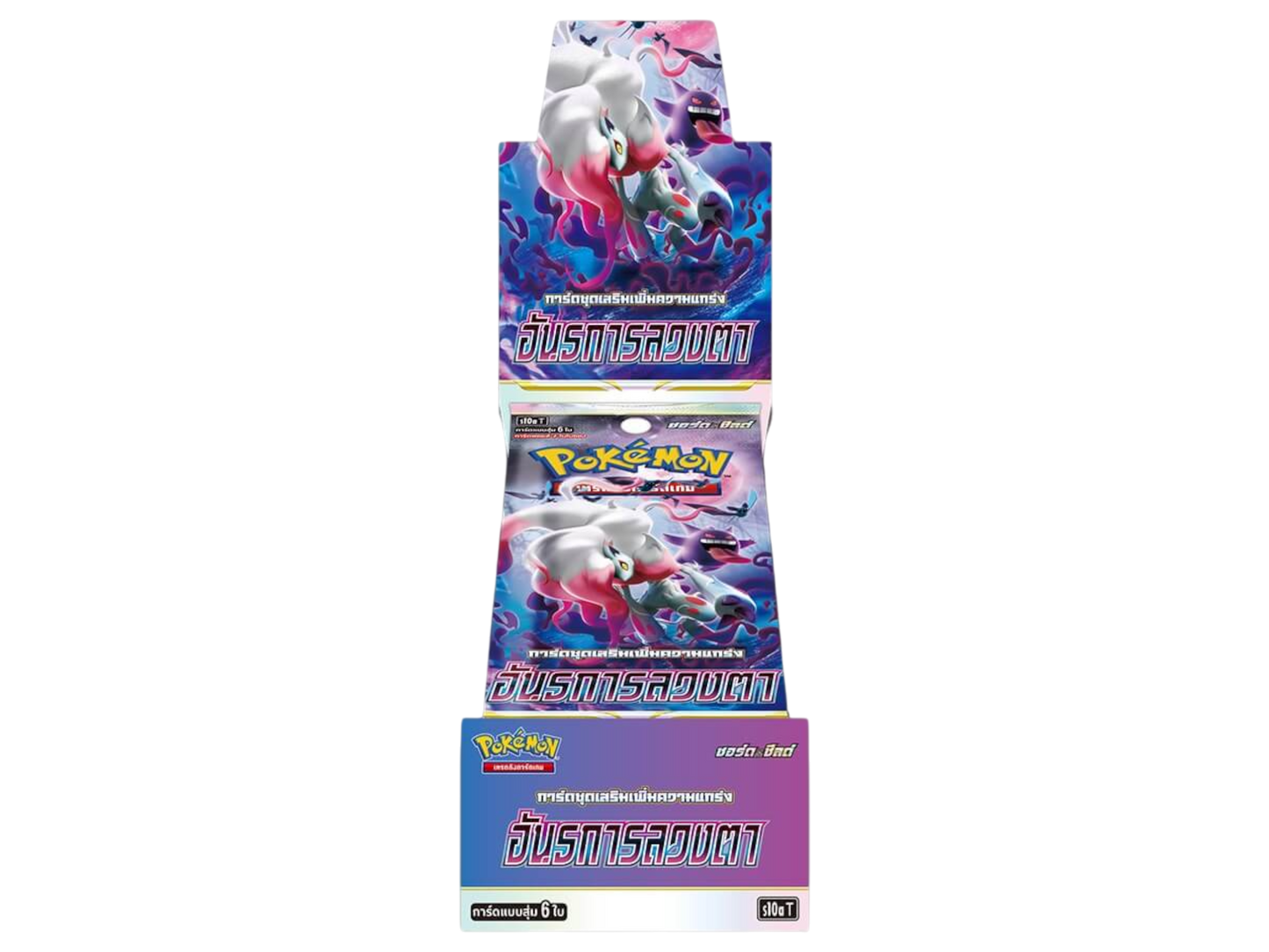 JPN – Dark Phantasma