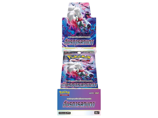 JPN – Dark Phantasma