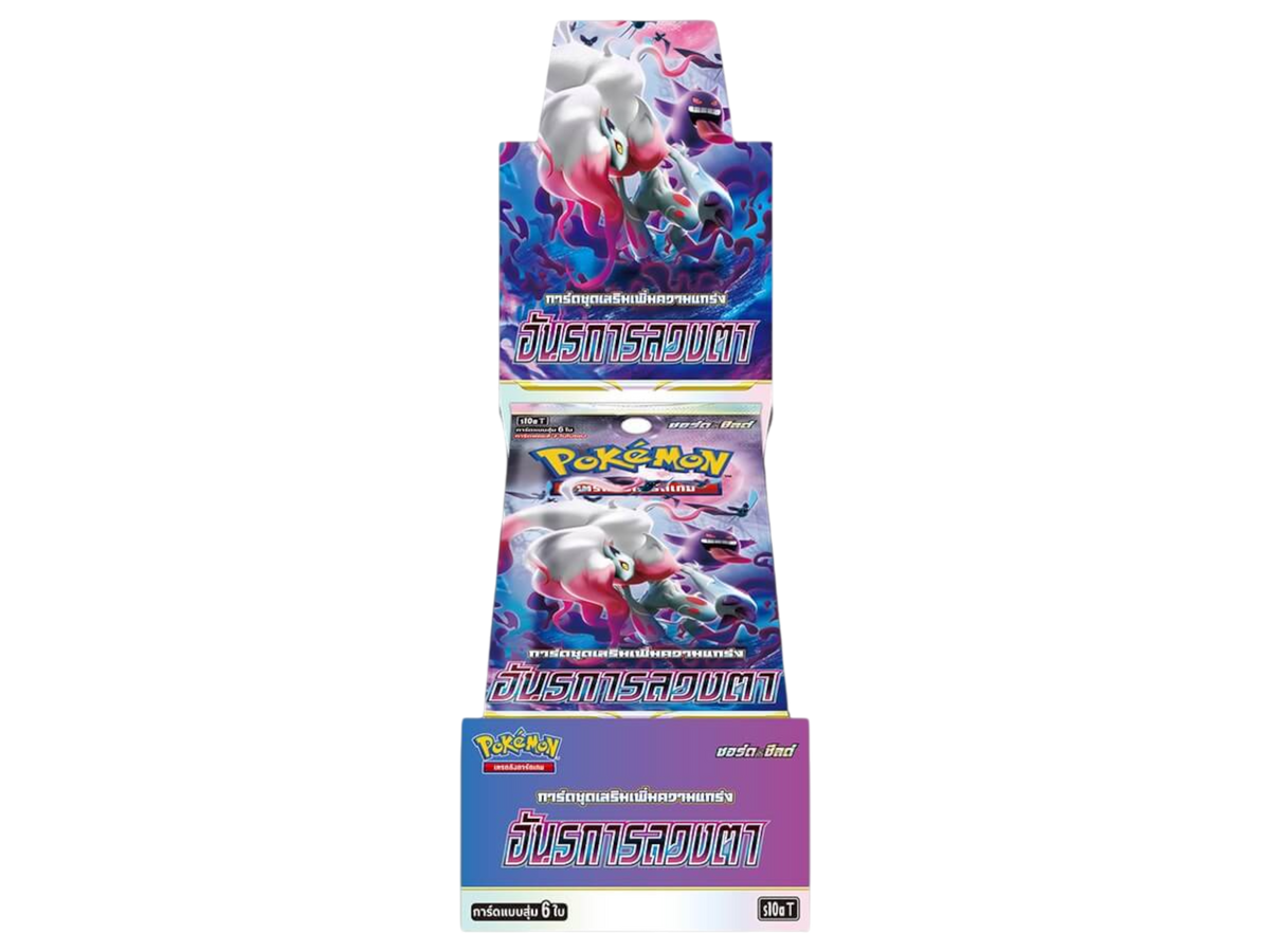Sezione JP PKM – Dark Phantasma