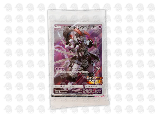 Armored Mewtwo - 365 SM-P - JAP - Promo Mewtwo Strikes Back Evolution