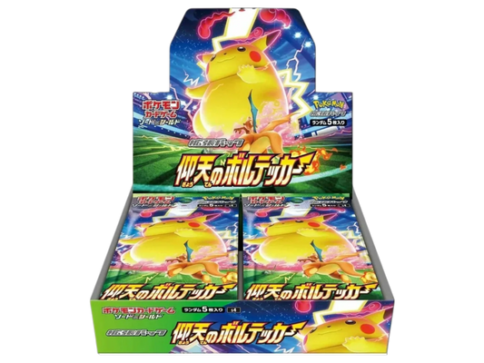 Sezione JP PKM –  Volt Tackle