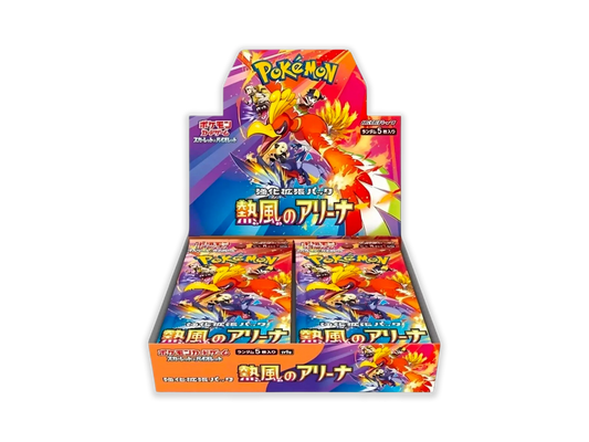 Heat Wave Arena- Box JAP