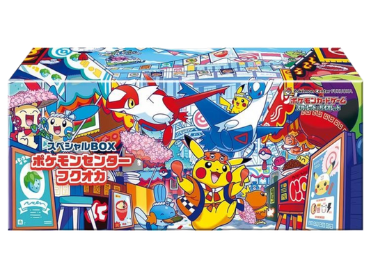 JPN – PKC Fukuoka Special Box