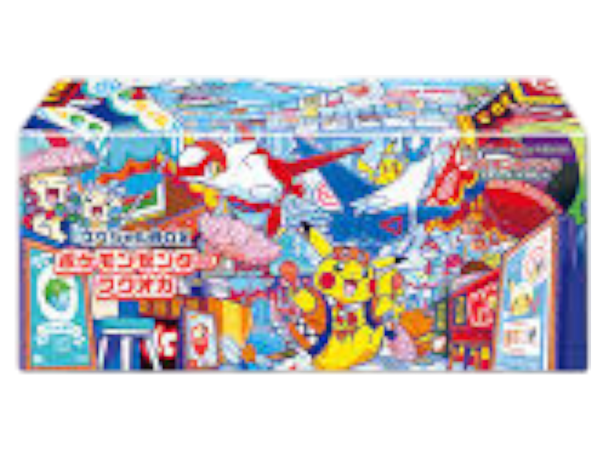 Sezione JP PKM – PKC Fukuoka Special Box