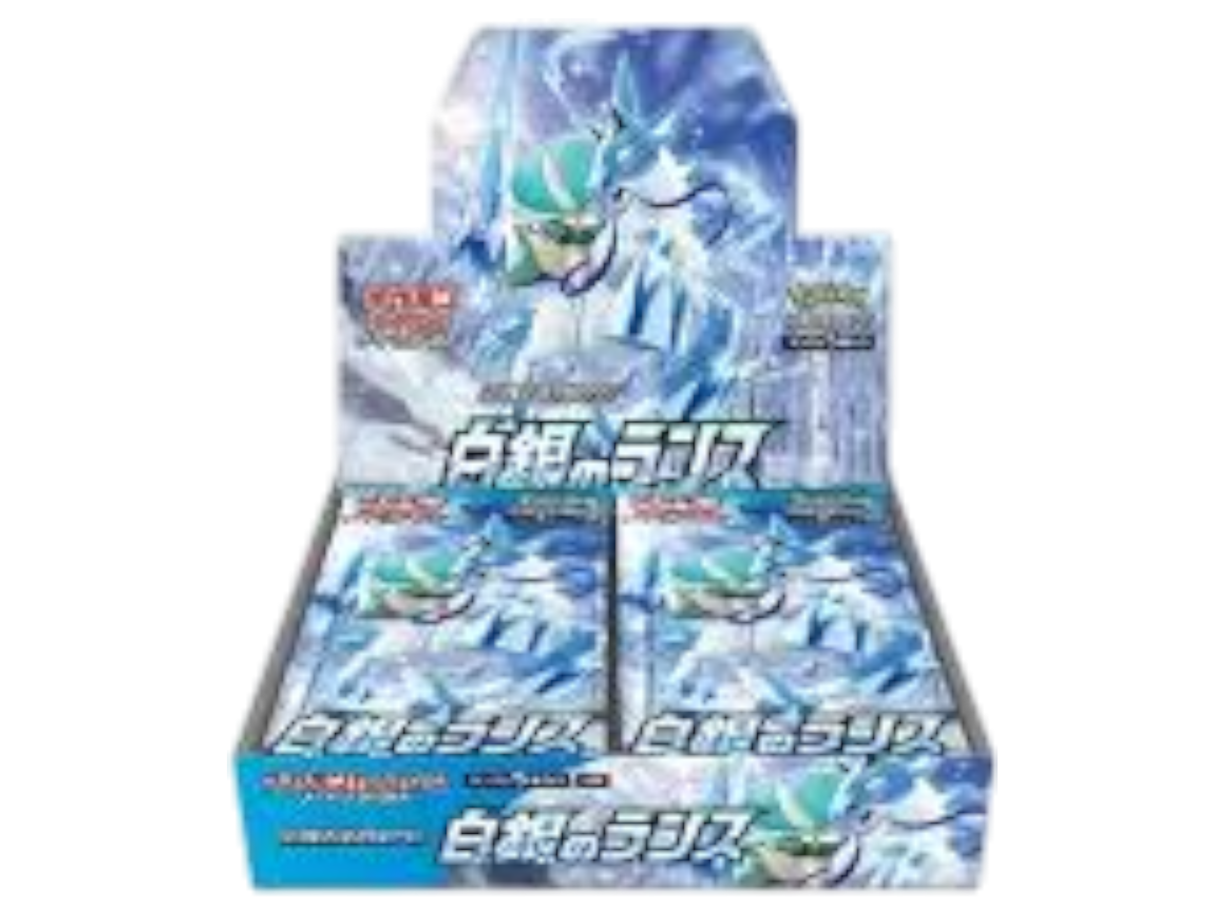 JPN – Silver Lance – Copbusters