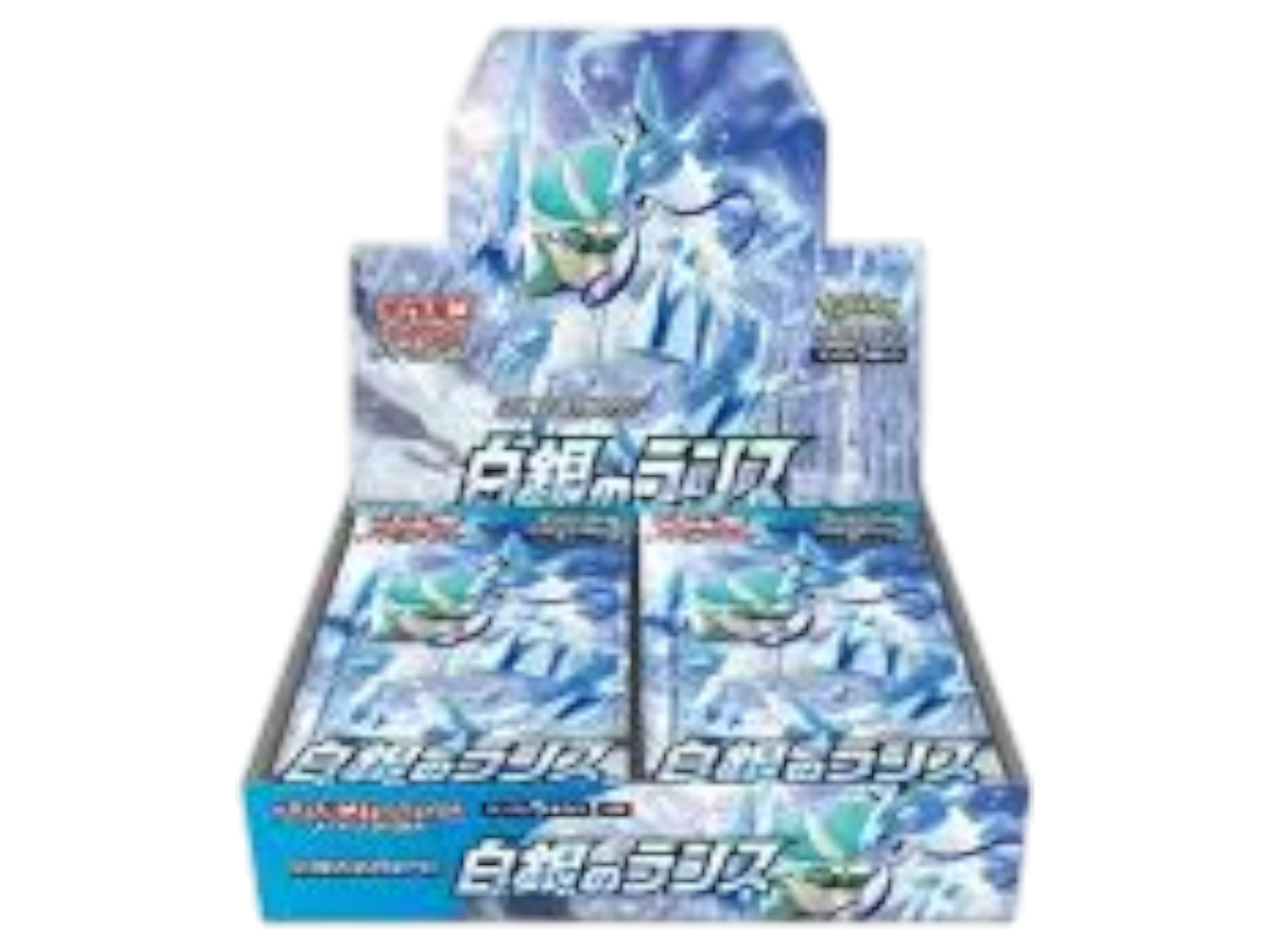 JPN –  Silver Lance