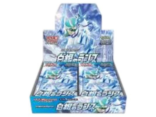JPN –  Silver Lance