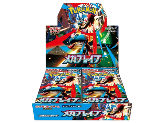 JPN – Mega Brave