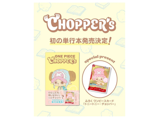 Sezione JP MAG – Chopper 1's