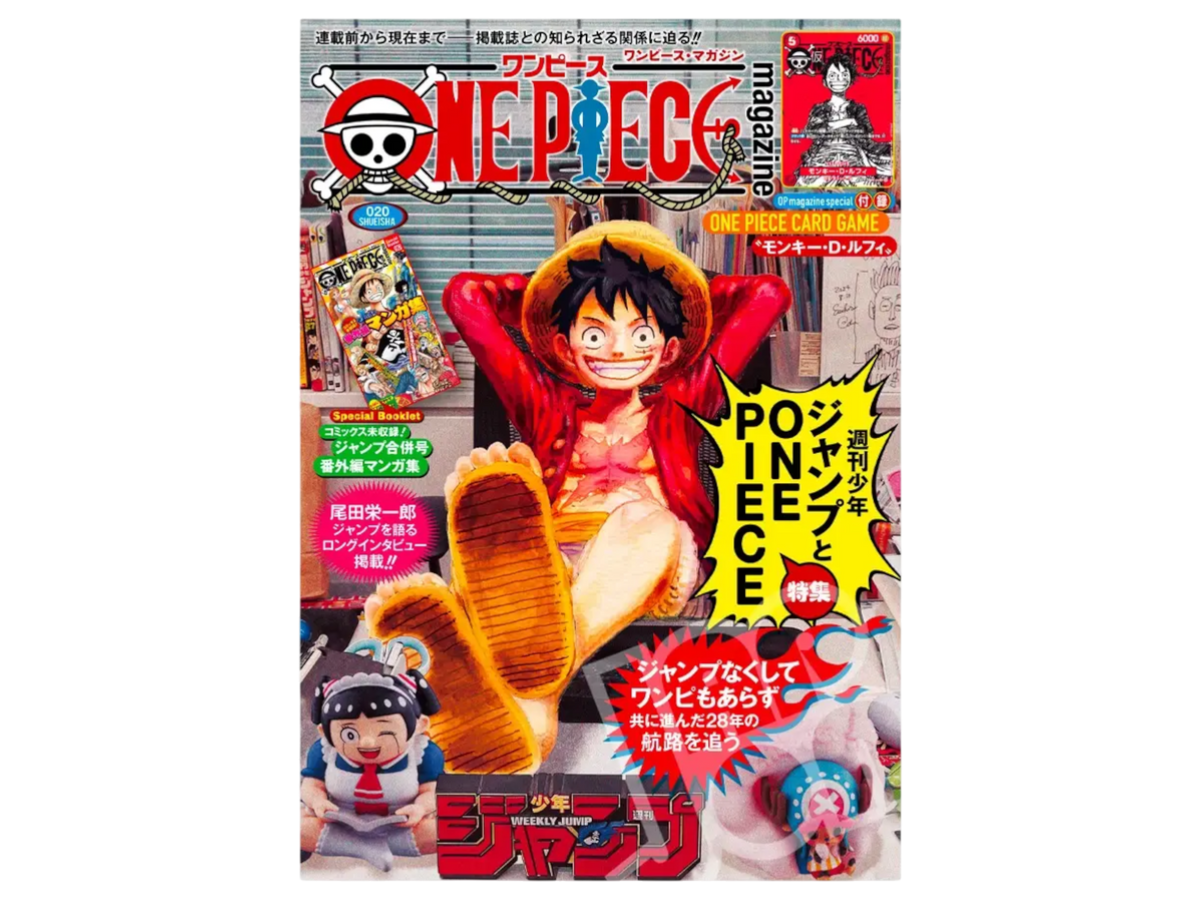 Sezione JP MAG – Luffy Magazine ST21-014